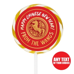Year of the Horse 2026 PERSONALIZED Lollipops - 12 Pk